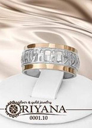Серебряное кольцо 925 пробы с фианитами, белый цвет вставки, размер 20