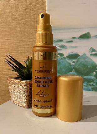 Відновлюючий спрей регенератор для волосся margot schmitt cashmere liquid hair repair deluxe