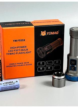 Фонарь yemao ym-f555x светодиодный с красным и синим светом 5p35 4led аккумулятор 18650 18500 магнитный type-c серый