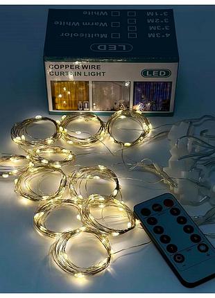 Гірлянда водоспад 200 led 3m 2m на мідному дроті теплий білий usb з пультом 10 штук
