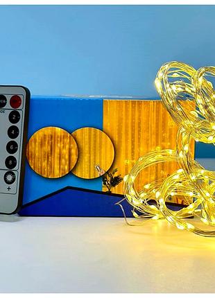 Гірлянда водоспад 3 м 240 led теплий білий usb з пультом 12 штук на мідному дроті