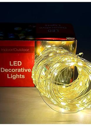 Світлодіодна гірлянда 200 led 20 м теплий білий на мідному дроті від батарейок і usb крапля роси