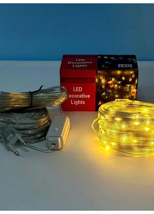 Гірлянда світлодіодна 50 м 400 led теплий білий 220v для декору великих крапель роси