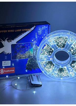 Гирлянда мишура 900led 30м 220v зеленый провод 8 режимов свечения пульт ду xmas