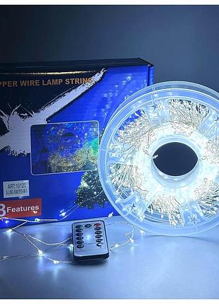 Гирлянда мишура 900led 30м 220v 8 режимов свечения пульт ду белый провод для улицы