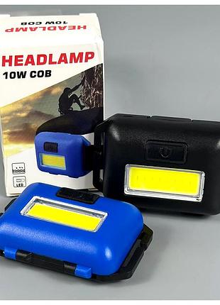 Ліхтар налобний 10w cob чорний регульований кут нахилу модель t89 на 3 батарейки aaa