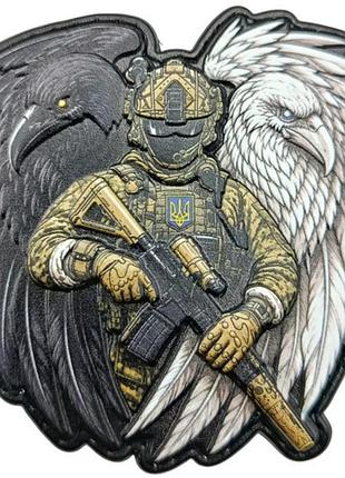Шеврон між пеклом і раєм