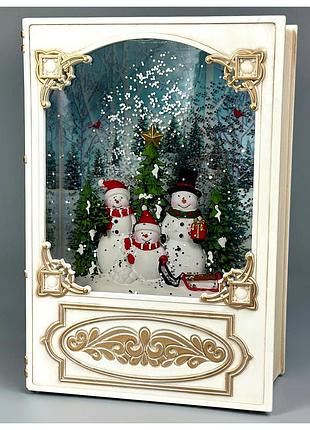 Ночник xmas книга 19см белый с блестками и музыкой от сети 3*аа модель wld-24023a-b