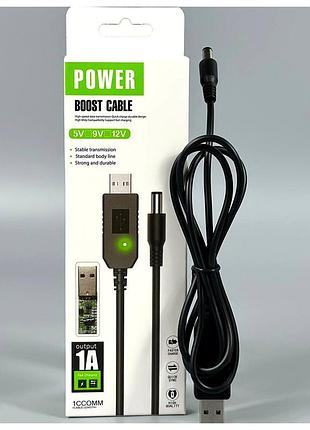 Кабель питания usb-dc 12v 2,1x5,5 мм для роутера длина 1 м цвет черный