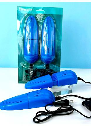 Сушилка для обуви электрическая 220 в синий пластик раздвижная shoes dryer blue