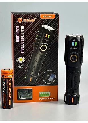 Тактический фонарь 2000lm с аккумулятором 5000mah magnetic usb yemao ym-g217 черный