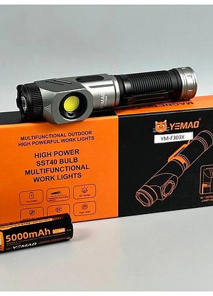Тактический фонарь 1600lm 1x21700 5000mah поворотный с магнитом type-c yemao ym-f303x серый