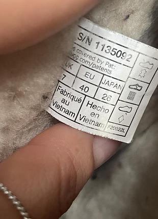 Ugg на платформе 3