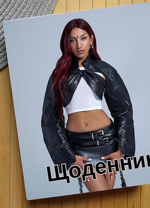 Дневник katseye кетсайз (39560)