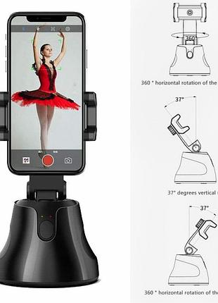Смарт тримач смартфона apai smart 360 ° з датчиком відстеження руху розумний штатив для блогерів ak-28