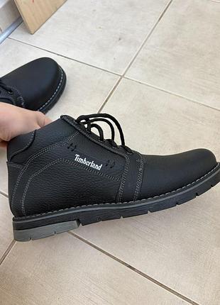 Черевики чоловічі timberland зимові чорні