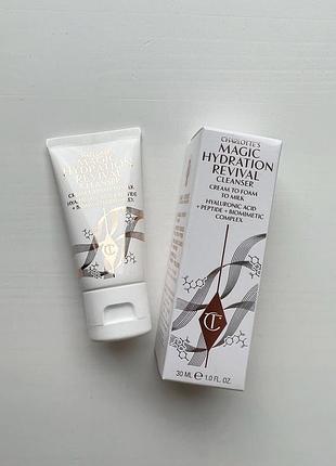 Гель для вмивання magic hydration revival cleanser charlotte tilbury, 30мл
