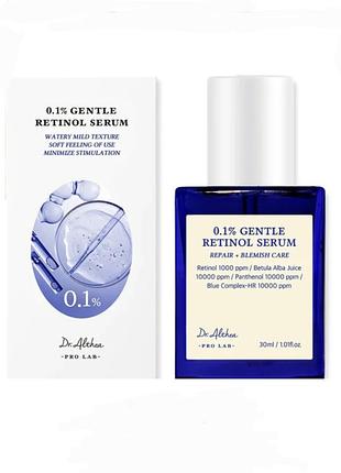 Нова ироватка для обличчя dr. althea gentle retinol serum 0.1% 30 мл