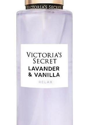 Парфумований спрей для тіла victoria's secret lavender vanilla relax 250 мл для жінок