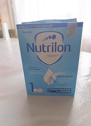 Суміш nutrilon premium+ 1 з 0 місяців 500 г