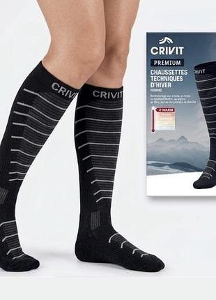 Шкарпетки жіночі crivit лижні термо гольфи чорні