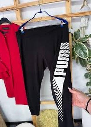 Puma лосіни трикотажні 2
