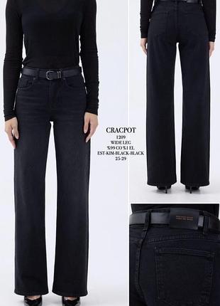 Джинси жіночі cracpot wide leg чорні