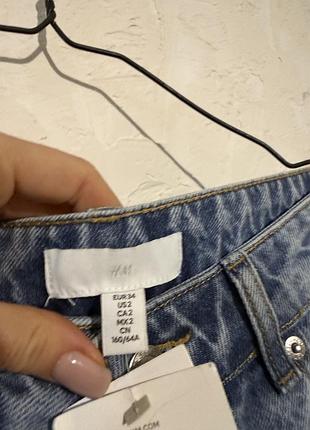 H&m шикарні стильні джинси 5