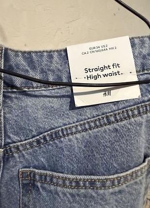 H&m шикарні стильні джинси 2