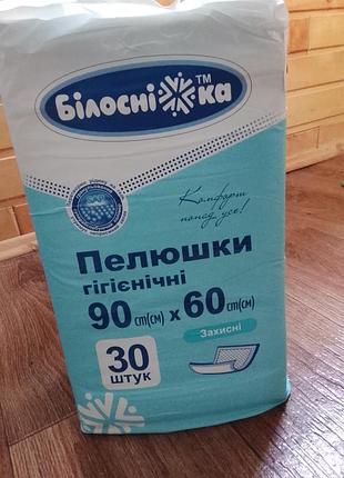 Пелюшки 90*60