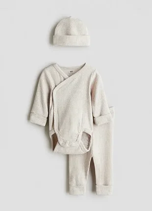 Комплект на малюка h&amp;m 62 бежевий