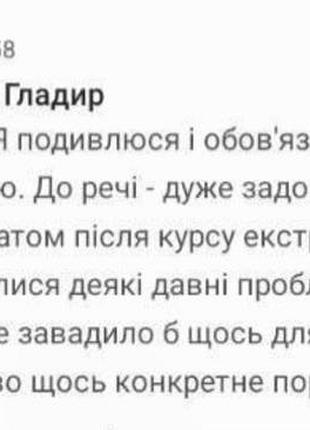 Екстракт броколі (сульфорафан) 2