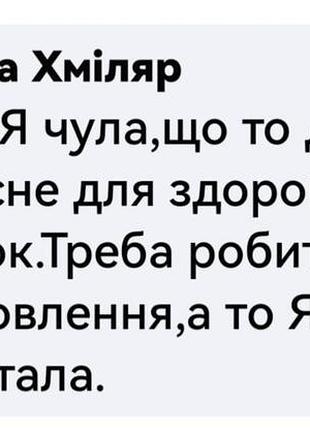 Екстракт броколі (сульфорафан) 4