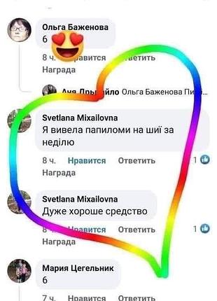 Екстракт броколі (сульфорафан) 5