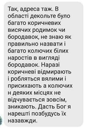 Екстракт броколі (сульфорафан) 3