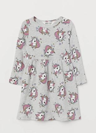Платье длинный рукав pony серый h&amp;m 122/128