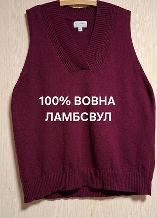 100% вовна ламбсвул  теплий і м'який в'язаний жилет р.xl від next унісекс