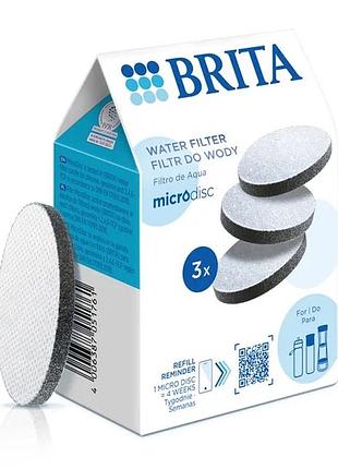 Фільтри для води brita microdisc, 3 шт.