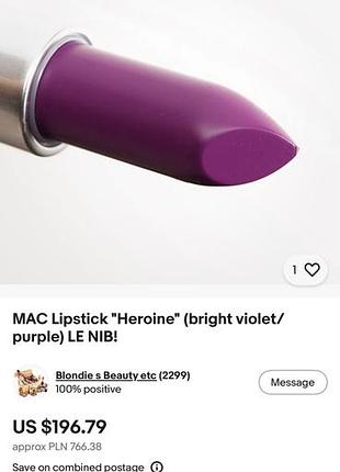 Помада mac heroine a77 зазвичай відноситься до іншого відомого відтінку mac — twig (сатинова помада пильно-рожевого нюдового кольору)