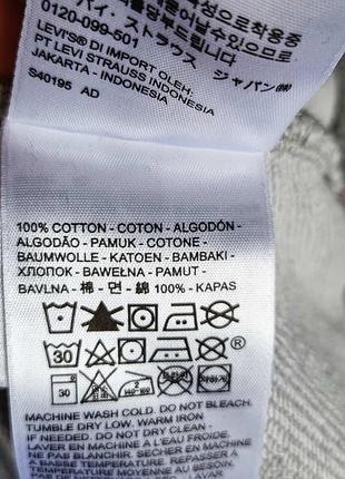 Свитшот levis. 9