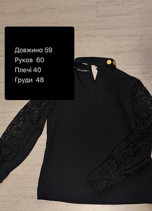 Блуза жіноча чорна з мереживними рукавами, розмір 36
