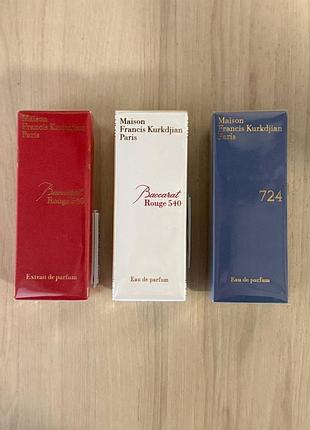 Maison francis kurkdjian 724/ мейсон франсіс куркджан баккарат руж 540 / 35 ml оригінал міні