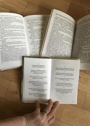 Книги капліна в.в. 4