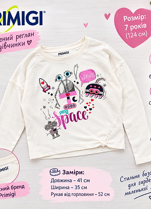 Реглан для дівчинки primigi  кофта