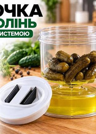 Баночка для солинь "песочные часы" 200г