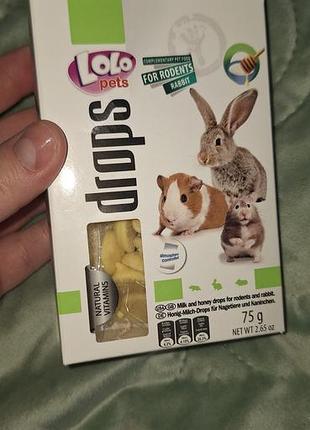 Дропси для гризунів 75 г lolopets 2
