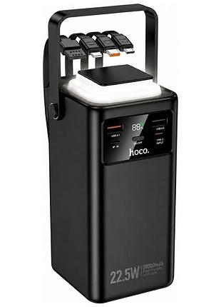 Уцінка портативний зп power bank hoco ej65a high 22.5w+pd20w with cable 50000 mah