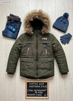 Зимова тепла курточка fila на хлопчика 8-10 років