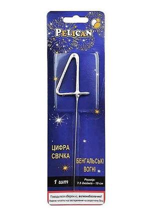 Свеча цифра бенгальская 4 срибло 19см 860024 тм pelican