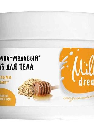 Скраб д/тіла молочно-медовий , 350г тм milky dream
